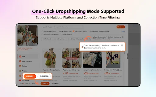 Download 1688 Purchasing Assistant Terbaru – Alat Riset Produk Terbaik - Screenshot 4