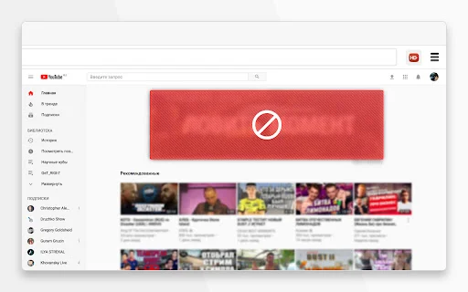 Unduh Adblock for Youtube™ Terbaru – Blokir Iklan Video Gratis - Screenshot 2
