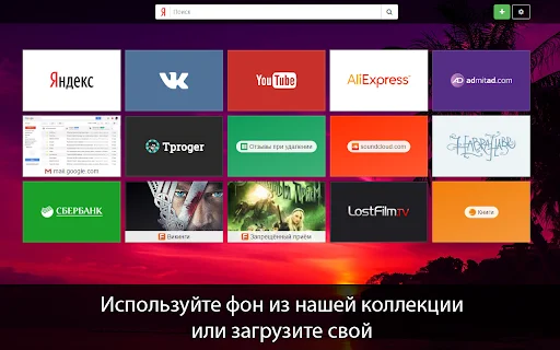 Download Speed Dial Terbaru – Atur Bookmark Browser Jadi Mudah - Screenshot 2