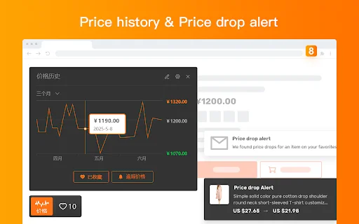 Download AiPrice Sourcing Tool Terbaru – Cari Produk Impor Gratis - Screenshot 3
