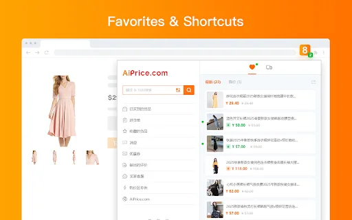 Download AiPrice Sourcing Tool Terbaru – Cari Produk Impor Gratis - Screenshot 4