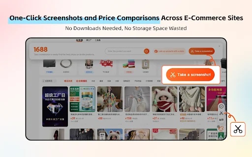 Download 1688 Purchasing Assistant Terbaru – Alat Riset Produk Terbaik - Screenshot 1
