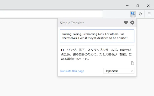 Download Simple Translate Terbaru – Terjemahan Cepat & Gratis - Screenshot 4