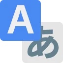 Download Simple Translate Terbaru – Terjemahan Cepat & Gratis